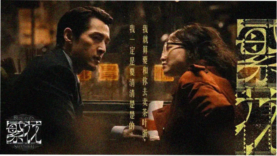 爱丫爱丫在线影院观看热门推荐